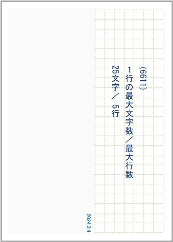 1mg